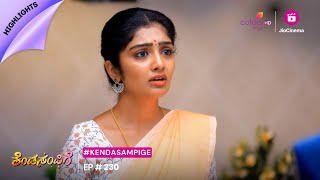 Kendasampige | ಕೆಂಡಸಂಪಿಗೆ | Episode 230 | Highlights