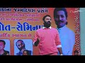 gret motivation speech in bhavnagar paras pandhi video best gujarati motivational video