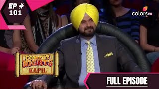 Comedy Nights With Kapil | कॉमेडी नाइट्स विद कपिल | Episode 101 | Akshay Kumar And Sonu Sood