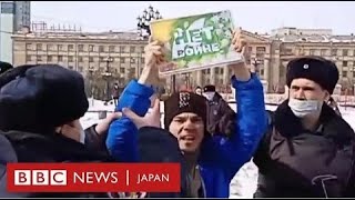 ウクライナを支持するロシア人たち、国内外で抗議活動