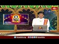 కుంభ రాశి వారఫలాలు | 11th Aug 2024 - 17th Aug 2024 | Rashi Phalalu | Aquarius Weekly Horoscope