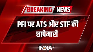 PFI पर एक्शन जारी , NIA के इनपुट पर  ATS और STF की छापेमारी