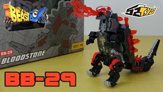 恐竜型 ビーストボックス BB-29 ブラッドストーン 52toys beastbox Bloodstone