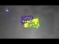 بدون شرح خامنه‌ای و قطع‌نامه ۵۹۸ جنگ ایران و عراق