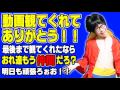 年末ジャンボ宝くじ2015！当選結果発表！10億円当たるか？