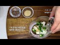 모든전과 만두에 어울린다 만능 전 만두 초간장 양념장만들기 soy sauce for korean pancake and dumpling