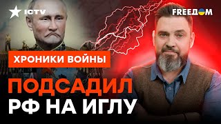 😳Россияне ПРЕВРАТИЛИСЬ В ПАТРОНЫ: когда им НАДОЕСТ быть РАСХОДНЫМ МАТЕРИАЛОМ? @skalpel_ictv