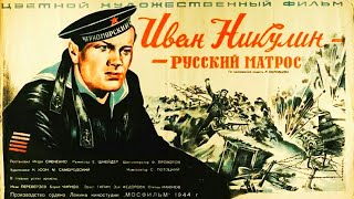 Ivan Nikulin is a Russian sailor. Soviet film 1944.