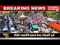 nagpur live नितीन गडकरींनी दाखल केला उमेदवारी अर्ज nitingadkari bjp ramtek