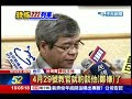 中天新聞》早預謀？鄭嫌4月透露動機 告訴國中同學