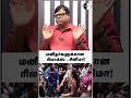 bnwtamil மனிதர்களுக்கான ரிலாக்ஸ்...சினிமா video link https youtu.be 7n4_burskga