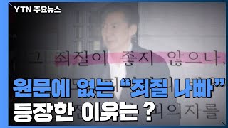 원문에 없는 \