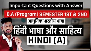 @dusol6979 Hindi A आधुनिक भारतीय भाषा : हिन्दी भाषा और साहित्य | Important Questions with Answer| B.A