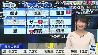 【山岸愛梨】マスオ埋めろリポート009【2021.12.1.夜】