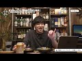 ついに禁酒終了！是非みなさんと1杯目を呑みたいです！【生配信晩酌】