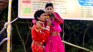 তোমায় কত ভালোবাসি বুঝাব আমি কি করে / নায়িকা বিউটি ও বিমল