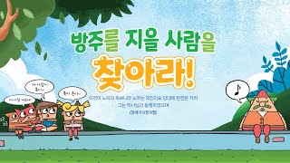 독일교회 초등부(2023.03.05)