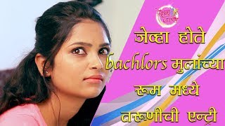 Seal Pack Room Episode - 02 | Marathi Web Series | Prekshak Jallosh | Ramesh Shetty | Ketan Somaiya