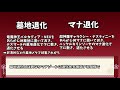 【デュエマ】じーさんコラボカードは今回もガチだった　最近話題の”あのデッキ”に採用されてcs入賞