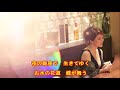 新曲 　お水の花道　橘隆一