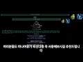 poe3.21 시간의균열 생존기제 200%이상 활용하기 crucible temporal rift