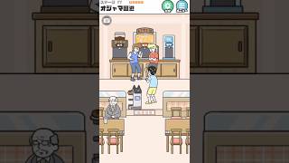 【神回避5】オジャマ回避 #short #shorts #実況ゲーム #スマホゲーム