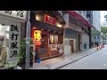 【hk 4k】灣仔 內街 船街附近 wanchai inner streets near ship street dji pocket 2 2021.08.07