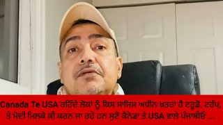 Jagman Samra New Video Dekho Ki Suneha Dita Aapne Lokan Nu ਨਵਾਂ ਆਰਡਰ ਆਫ ਵਰਲਡ ਤੇ ਪੰਜਾਬ ਦੀ ਹਾਲਤ ?