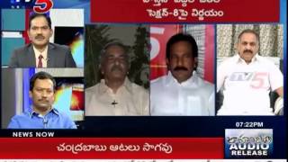 What is Section No.8 \u0026 Telegraph Act? | Why TDP Insists to Implement Section No.8? - 1 : TV5 News