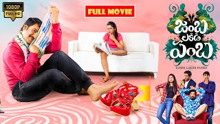 Srinivasa Reddy And Siddhi Idnani Telugu HD Comedy Drama Cinema || King Moviez