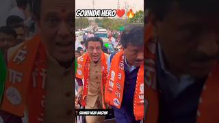 Govinda Hero Support BJP Party🚩❤🔥 Saoner Near Nagpur #govinda #bjp #nagpur