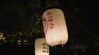 2013年京都・東山花灯路　狐の嫁入り