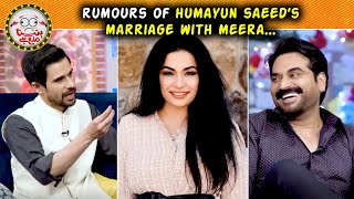 Rumors of Humayun Saeed's marriage with Meera! - Hasna Mana Hai - Tabish Hashmi - Geo News