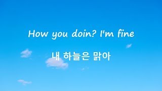 BTS (방탄소년단) - Save ME + I'm Fine (hangul lyrics)