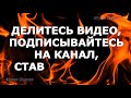 Посвящается всем кто служил кто служит кто будет служить 4