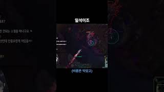 [바다라이브] 바론도 막고 요네도 잡고 #윤바다 #leagueoflegends #리그오브레전드 #게임 #라이브 #라이브영상 #하이라이트 #제라스 #골드 #롤영상