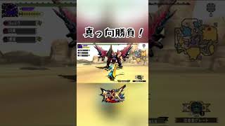 【MHXX】G2鏖魔ディアブロス #shorts#モンハン #ディアブロス