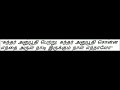 நல்லாற்றூர் துறைமங்கலம் சிவப்பிரகாசர் வரலாறு கற்பனைக் களஞ்சியம்