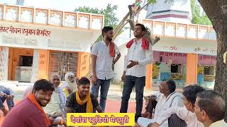 कलयुगी भजन # कलयुग तेरो बुरो रवैया// कलयुग तेरो बर रवैया  sanjay yadav #song vinay yadav//new जोड़ी