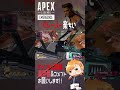 【apex】クレーバー強すぎ 気持ちいぃ shorts