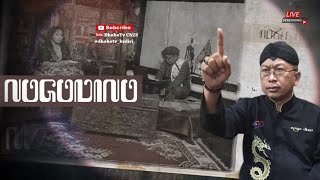 RUWATAN JAWA UNTUK CALON MANTEN  [NOGODINO] - 17 MARET 2022