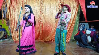 नौटंकी देसी सोहर गीत, दाता संगीत कम्पनी नौटंकी | Data Sangeet Company Nautanki