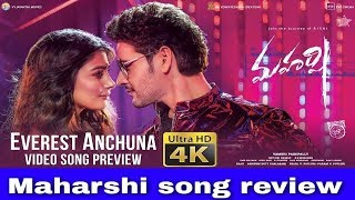 Maharshi everest anchuna song review