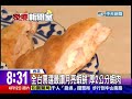 中天新聞》全台票選最讚月亮蝦餅 厚2公分蝦肉