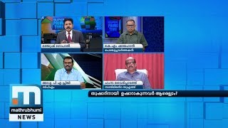 തുഷാറിനായി ഉഷാറാകുന്നവര്‍ ആരെല്ലാം?| Super Prime Time Part 2|  Mathrubhumi News