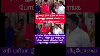 என்ன 2 நிமிடத்தில் சாம்பாரா?/Today Comedy #shorts#semacomedy #trending