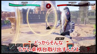 #3 【ウルトラマン】MASAのゲーム実況「ウルトラ怪獣モンスターファーム」筋肉-マッスル-