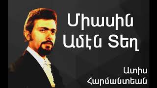 Ատիս Հարմանտեան - Միասին Ամէն Տեղ ~ Adiss Harmandian - Miyasin Amen Degh