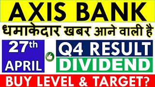 AXIS BANK SHARE LATEST NEWS 💥 AXIS BANK DIVIDEND 2023 • Q4 RESULTS • SHARE ANALYSIS & TARGET