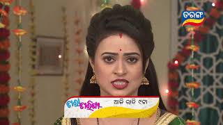 TaraTarini | Episodic Promo |2nd Dec 2020 | Tarang Tv